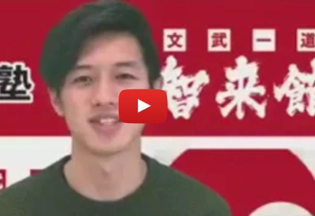 熊大合格実績